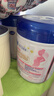 飞鹤星蕴妈妈孕妇0段孕产妇成人奶粉 (怀孕及哺乳期适用）700g*2罐装 实拍图