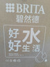 碧然德（BRITA） 过滤净水器 家用滤水壶 净水壶 海洋系列 3.5L蓝色 一壶3芯装 环保加固包装 实拍图