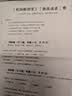 死因解剖室 普通版 法医秦明新书 随书定制多重惊喜  赠死神放映室特辑 挑战读者卷 源自3000份真实尸检档案 6大非正常死亡类型 37种死因调查 法医秦明新书 关乎你我生死的必修课 实拍图