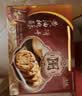 老茂生 零食糕点 天津特产老字号小吃 经典礼盒大黄油桃酥饼干800g/盒 实拍图