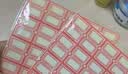 齐心【热门商品】2400枚不干胶标签纸 自粘式标签贴纸口取纸便利贴姓名贴 易撕口取纸28*19mm EC601 实拍图