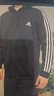adidas休闲舒适三条纹立领夹克外套男装秋季阿迪达斯官方轻运动 黑色/白（推荐选大一码）   L 实拍图