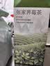 京东京造张家界特级莓茶250g 头采新茶野藤茶龙须芽尖土家生霉茶 实拍图