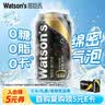 屈臣氏（Watsons）苏打水0糖0卡0脂原味含汽健身无糖饮料调酒气泡水330mL*24罐整箱 实拍图