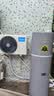 美的（Midea）天悦X1空气能热水器200升家用一级能效热泵电辅热PLSX-200(33)/DN8-B(E1)（支持鸿蒙智联） 实拍图