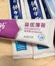 云南白药牙膏护龈清新口气祛渍亮白5效护口成人牙膏五福礼盒套装5支500g 实拍图