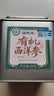 福东海有机西洋参片80克【双有机认证】1.2-1.4cm正宗花旗参茶泡水养生 实拍图
