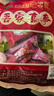 徐福记喜糖500g内含7款 结婚订婚庆糖果 酥心糖棉花糖硬糖 伴手礼 实拍图