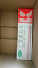 快比宁 红霉素软膏15g 正品消炎抗菌止痒私处祛痘痘痤疮皮肤瘙痒烧烫擦伤外用药唇炎婴儿童非罗红梅素药乳膏 实拍图
