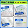 高一高二教材帮 科目版本任选】天星教育2027高中2026高中教材帮必修一二三四选修一二三四同步课本全套讲解教材完全解读 必修第一册 数学·人教A版（RJA） 实拍图