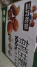 三只松鼠有机甘栗仁500g 熟制即食板栗仁栗子仁坚果休闲零食团购送礼 实拍图