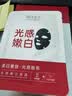 膜法世家光感嫩白面膜 377晒后美白 去黄提亮 淡化痘印补水保湿10片 实拍图