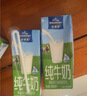 欧德堡脱脂纯牛奶200ml*24盒 高钙营养早餐奶  零脂肪早餐奶健身搭档 脱脂牛奶200ml*24盒【6月新货】 实拍图