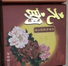 元朗月饼散装双咸蛋黄白莲蓉中秋广式香港广州广东老字号单一个装150g 实拍图