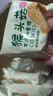 麦酥园无糖全麦饼干糖尿病人专用食品粗粮饼干0糖控老年主零食人约880g 实拍图