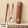 国风316不锈钢筷子勺子套装食品级学生便携餐具上学专用收纳盒一人用 【316】小熊勺+木筷+小熊盒（热销款） 实拍图