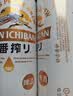 麒麟（Kirin）一番榨黄啤酒500ml*4听 清爽口感京东自营送礼 实拍图
