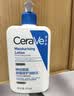 适乐肤（CeraVe）呵护保湿润肤霜15ml(乳液面霜男女干性敏感肌护肤品) 实拍图