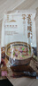 滕香阁老字号风干五花咸肉腌笃鲜上海南风肉金华火腿腊味特产刀板香500g 实拍图