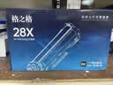 格之格m403d硒鼓 cf228x适用惠普28a硒鼓 m403dw m403dn m403n m427dw m427fdn m427fdw打印机墨盒 228a 28 实拍图