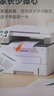 奔图（PANTUM）M6766DW Plus黑白激光打印机家用办公专用 自动双面打印机家庭用复印扫描一体机 大印量3000页畅打 实拍图