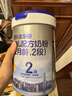 君乐宝乐铂HMO2段较大婴儿配方奶粉(6-12个月龄) 808g*6新旧随机 实拍图