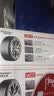 马牌（Continental）汽车轮胎 225/55R18 98V COMC CC6 适配森林人/传祺GS5 实拍图