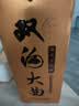双沟大曲青瓷 浓香型白酒 53度480ml *1瓶 单瓶装 口粮酒 实拍图