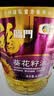 福临门 压榨一级 葵花籽油5L 食用油 充氮保鲜 中粮出品 实拍图