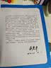 大中华寻宝记系列·儿童中国地理科普知识百科漫画书（13-16册套装共4本）（云南/河南/安徽/湖南），人文地理，漫画读物 暑假作业 一升二暑假衔接 小升初暑假衔接  实拍图