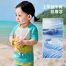 柠檬宝宝儿童泳衣分体夏男女童宝宝游泳衣连体泳装幼儿小童短袖泳衣 实拍图