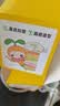 窝小芽 一周卡通馒头 儿童早餐面点果蔬无添加420g(共2盒)享宝宝辅食谱 实拍图