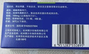 【原研药】2盒装 捷诺维 磷酸西格列汀片 0.1g*28片/盒 实拍图