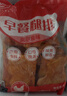 大成早餐腿排1kg奥尔良味鸡排早餐半成品空气炸锅食材速食鸡腿肉制品 实拍图