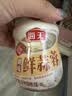海天 蒜蓉酱 蒜泥酱 0添加防腐剂 鲜蒜蓉200g 火锅蘸料 调味凉拌 实拍图