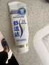 舒适达专业修护抗敏感成人牙膏套装180gNovaMin技术含氟 防蛀  京东自营 实拍图