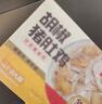 海底捞胡椒猪肚鸡665g/盒 火锅汤料底料方便菜速冻半成品火锅食材 实拍图