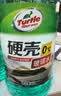 龟牌（Turtle Wax）硬壳玻璃水0度汽车强力去污去油膜除虫胶鸟粪雨刮水专用2L*2瓶 实拍图