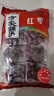 方家铺子中华老字号 特级新疆红枣880g（110g×8）独立包装煲汤煮粥零食 实拍图