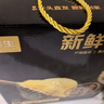 京鲜生 【保5房】进口金枕鲜榴莲 6-7斤礼盒装 生鲜水果源头直发 实拍图