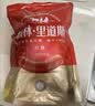 秋林里道斯中华老字号 哈尔滨红肠礼盒装2.08kg 东北特产 团购节日送礼 实拍图