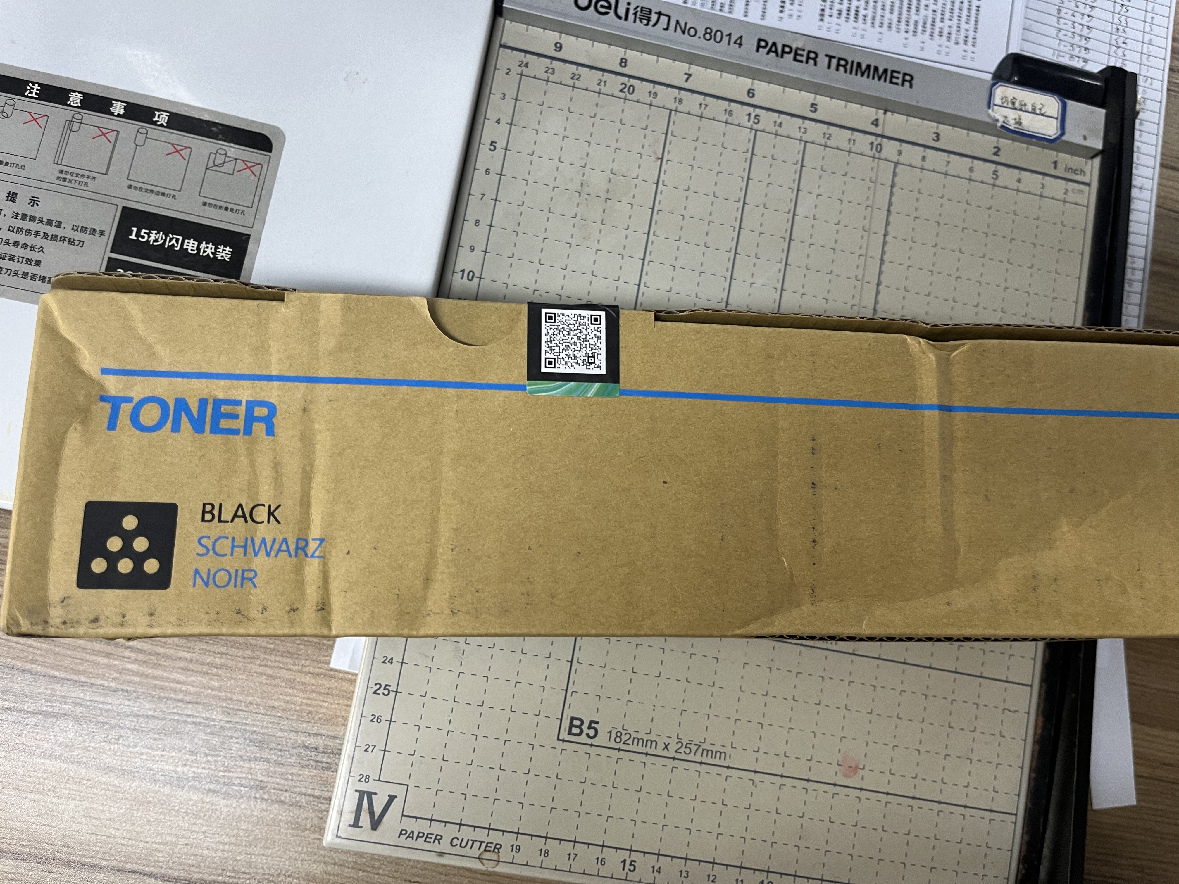 彩格TN323粉盒 适用柯尼卡美能达Konica Minolta bizhub 287 367粉筒 7528 7522碳粉 227复印机墨粉盒大容量 实拍图