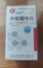 [信谊] [信宜平] 甲氨蝶呤片 2.5mg*100片/盒 实拍图