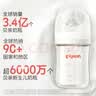 贝亲（Pigeon）自然实感第3代启衔奶嘴 宽口径奶嘴 L号-2只装  6个月以上 BA136 实拍图
