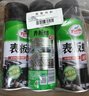 龟牌（Turtle Wax）硬壳表板蜡汽车仪表台上光车蜡内饰翻新汽车用品450ML*3瓶 310802 实拍图