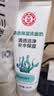 大宝清透保湿洗面奶100g洁面乳男女士控油保湿补水肌肤护肤品 实拍图