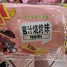 米多奇烤馍片40g*10包 休闲零食馒头片 早餐食品饼干多口味 实拍图