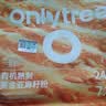 only tree有机黄金亚麻籽粉纯天然高蛋白膳食纤维粉早餐即食代餐粉25g*10条 实拍图