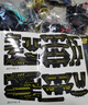 联合创想兼容乐高赛车积木兰博基尼遥控跑车8-12岁玩具男孩生日礼物 实拍图