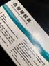 【15盒装】[北大维信]血脂康胶囊0.3g*24粒/盒 实拍图